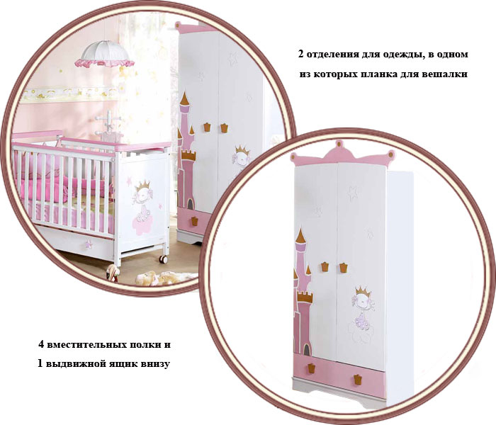 ���� ���� ������������� Micuna Petit Princesse �-1127 (������ ����� ���������)